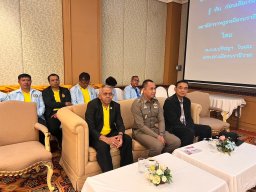 สหกรณ์พบข้าราชการบำนาญ 2567